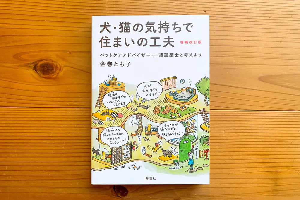 DIYにも使えるタイルサンプルのお土産付き