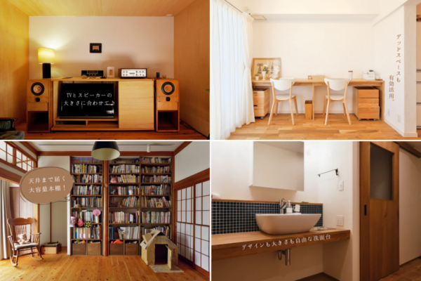 造作家具とは?費用・メリットと製作までの流れを実例とともに紹介。